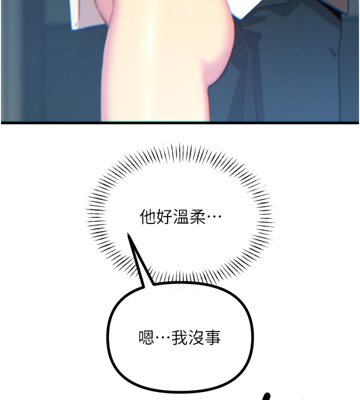 71P - 恶次人生