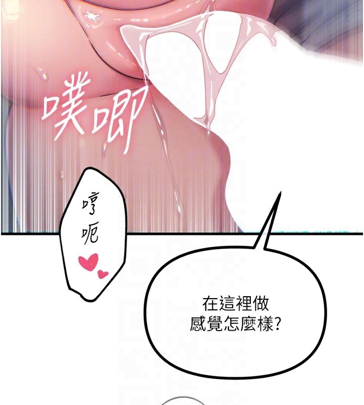 76P - 恶次人生