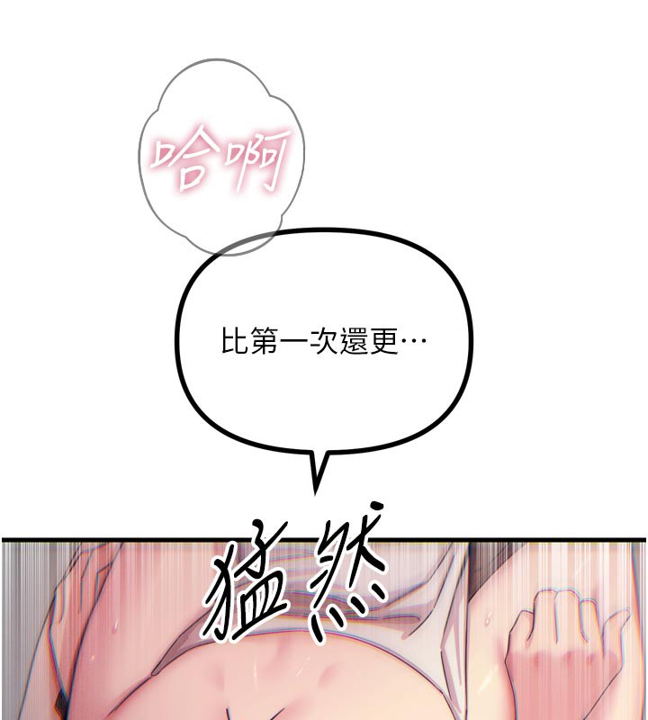 79P - 恶次人生