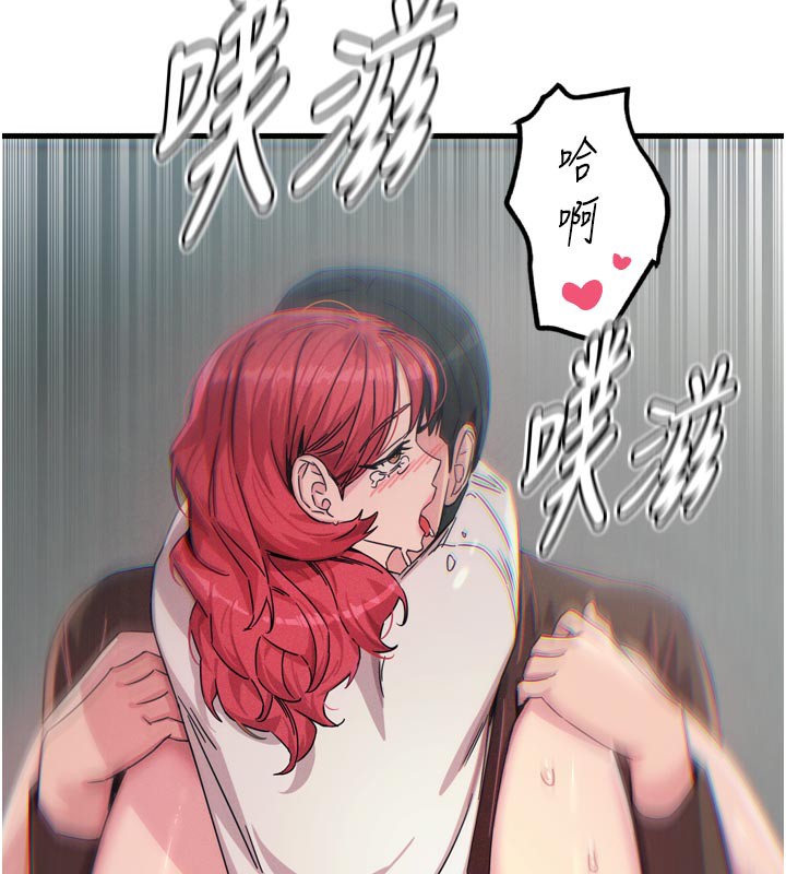 81P - 恶次人生