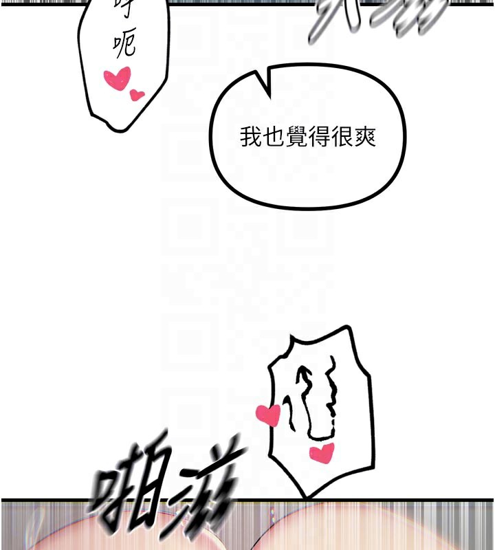 83P - 恶次人生