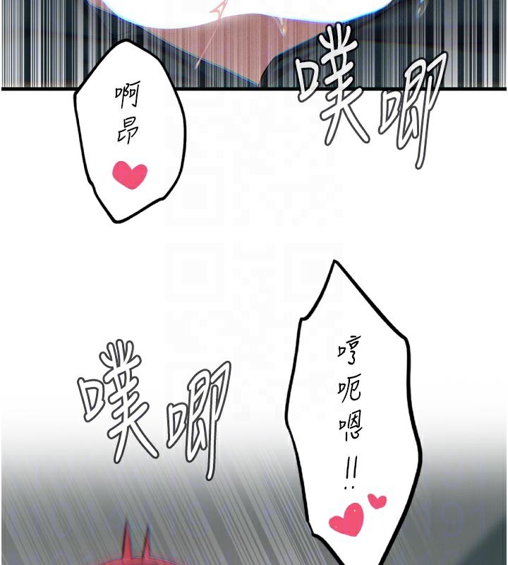 85P - 恶次人生