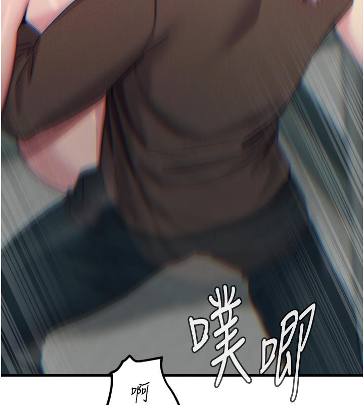 87P - 恶次人生