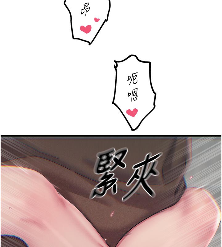 88P - 恶次人生