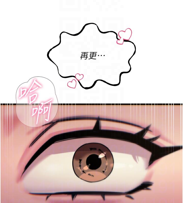 93P - 恶次人生