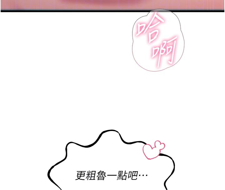 94P - 恶次人生