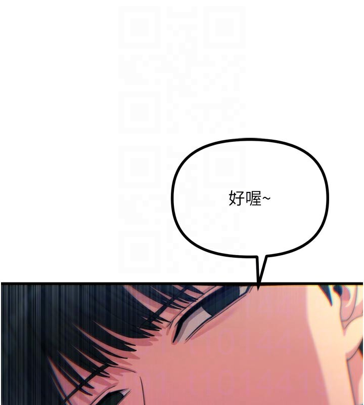 99P - 恶次人生