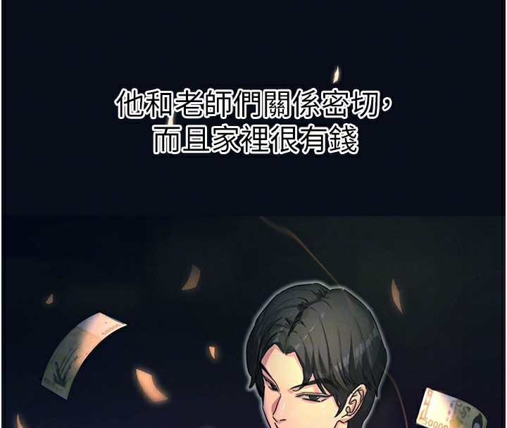 100P - 恶次人生