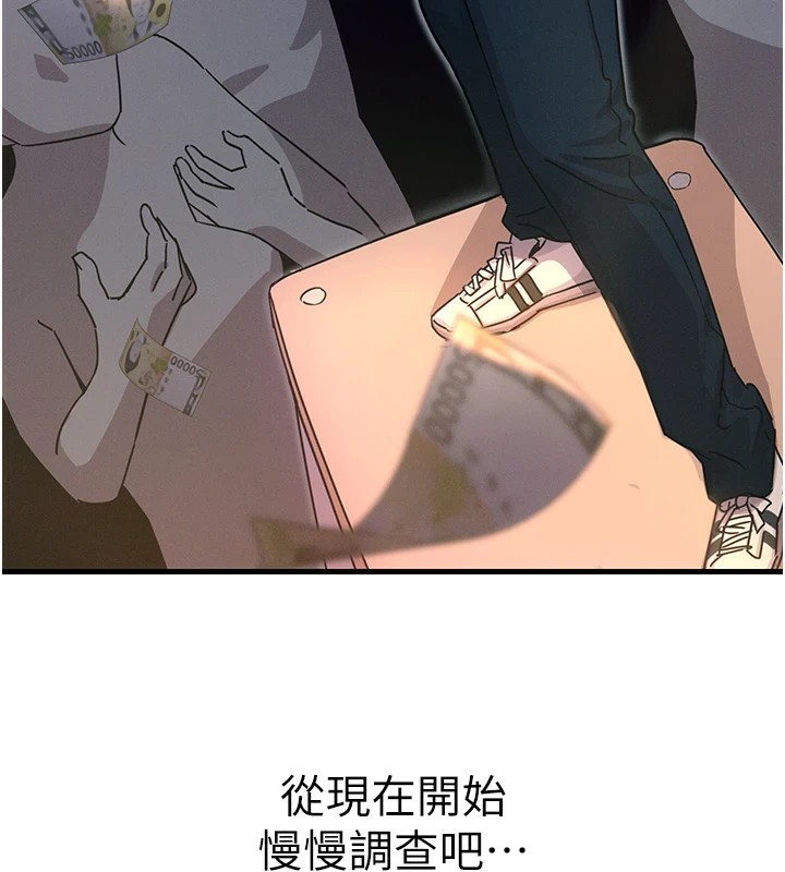 102P - 恶次人生