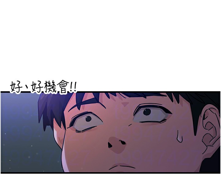 107P - 恶次人生