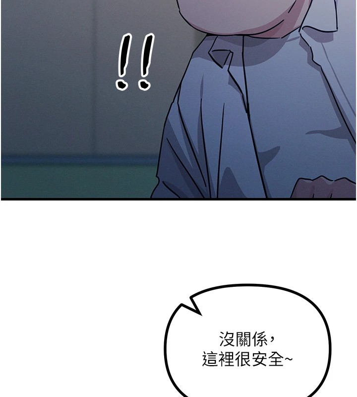 115P - 恶次人生