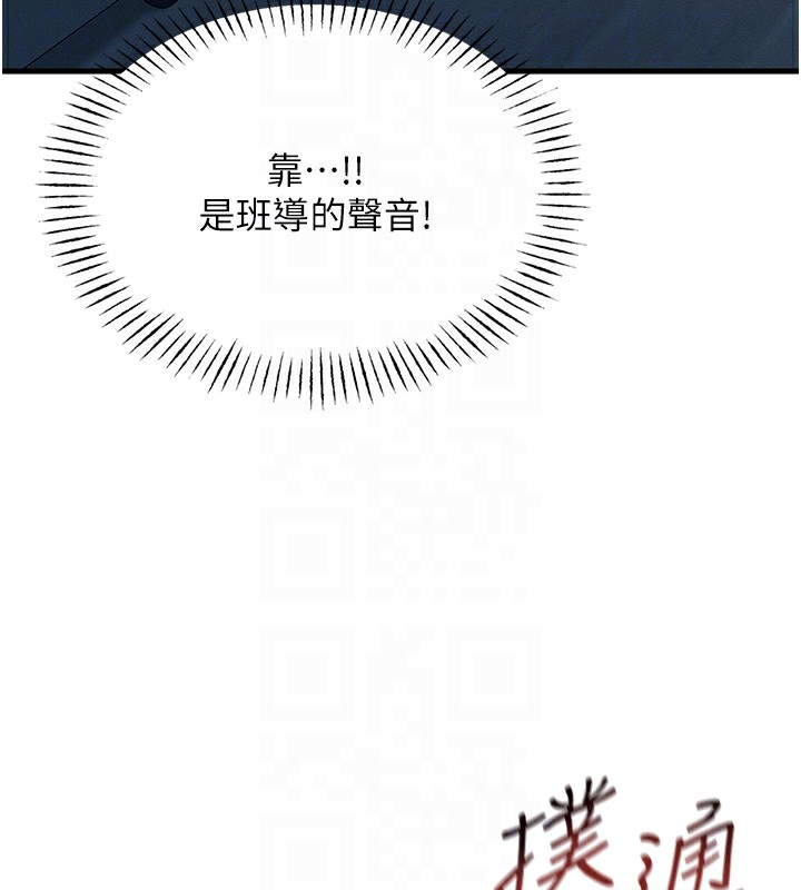 118P - 恶次人生