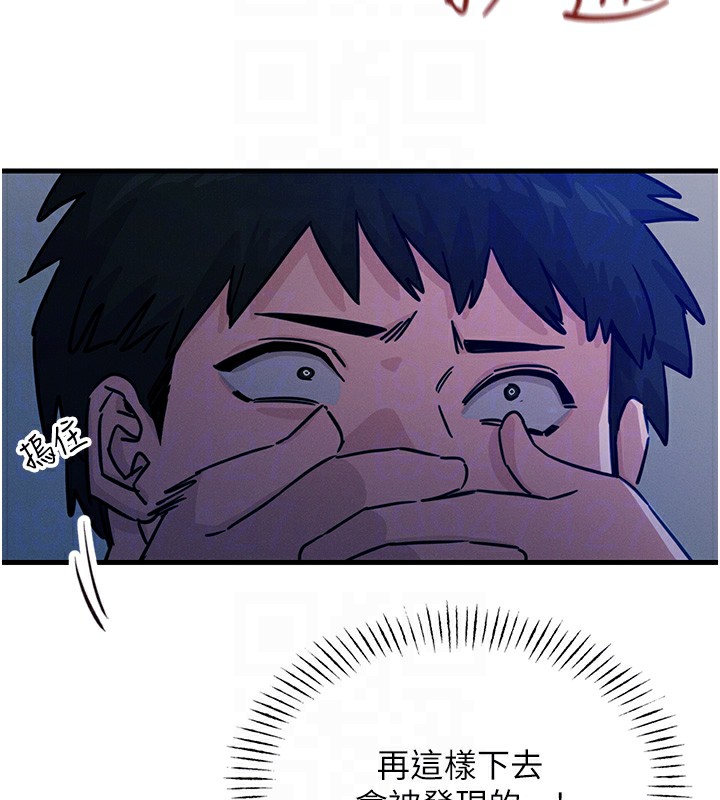 119P - 恶次人生