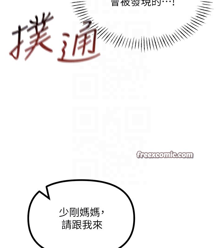 120P - 恶次人生
