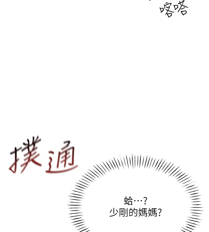122P - 恶次人生