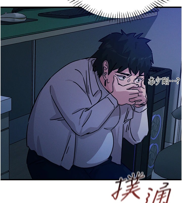 123P - 恶次人生