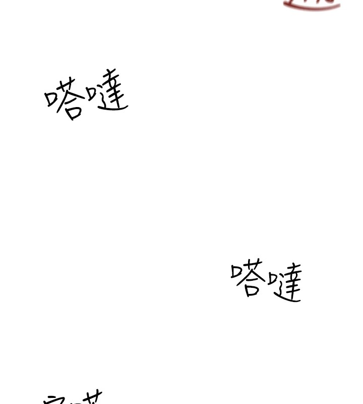 124P - 恶次人生
