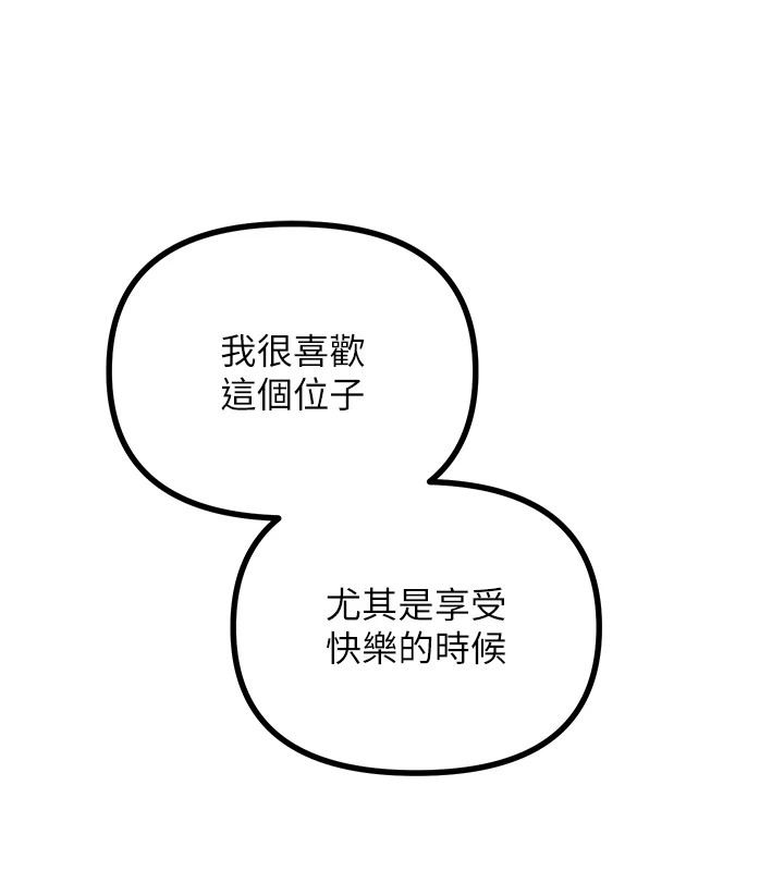 127P - 恶次人生