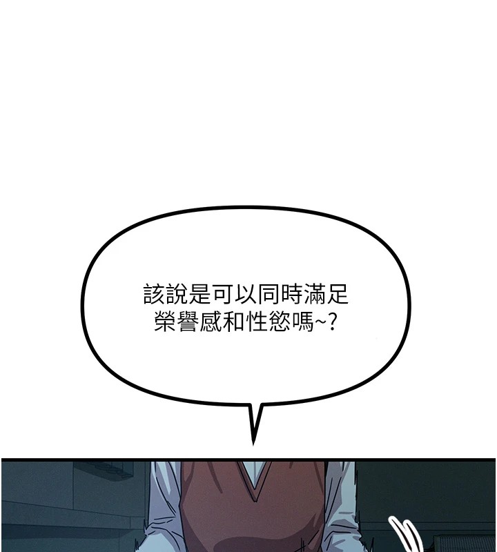 128P - 恶次人生