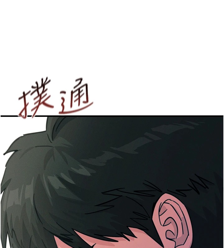 12P - 恶次人生