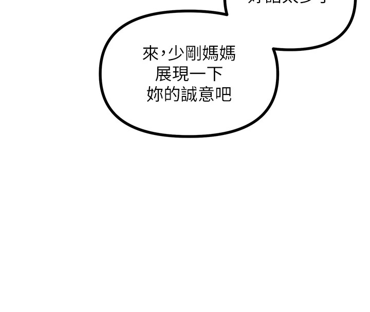 134P - 恶次人生