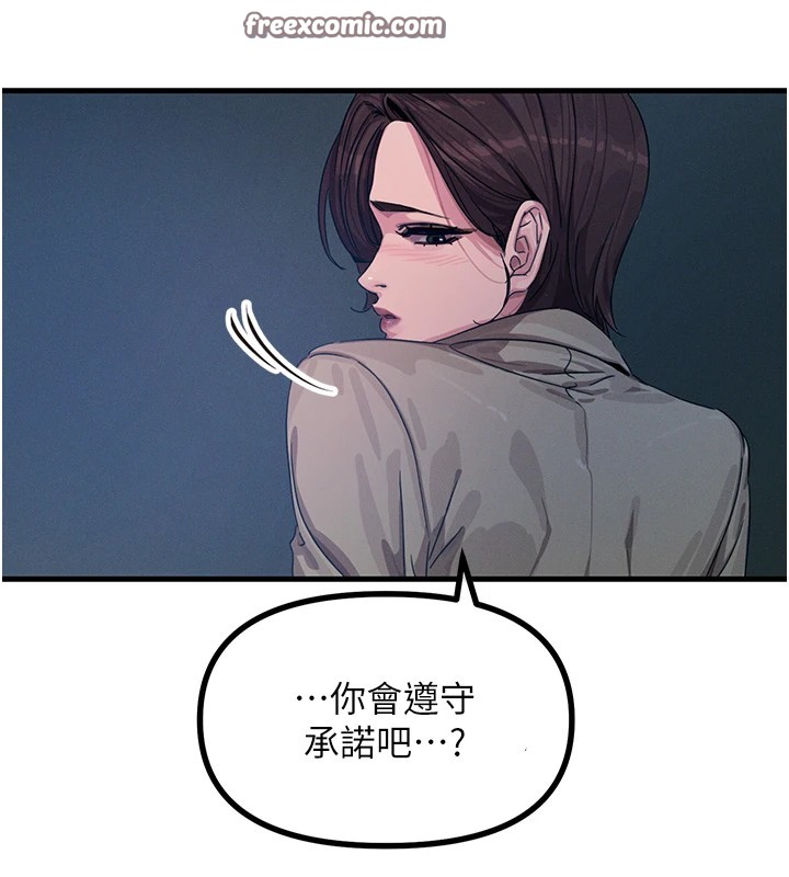 135P - 恶次人生