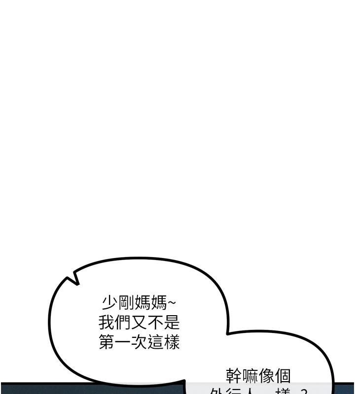 136P - 恶次人生