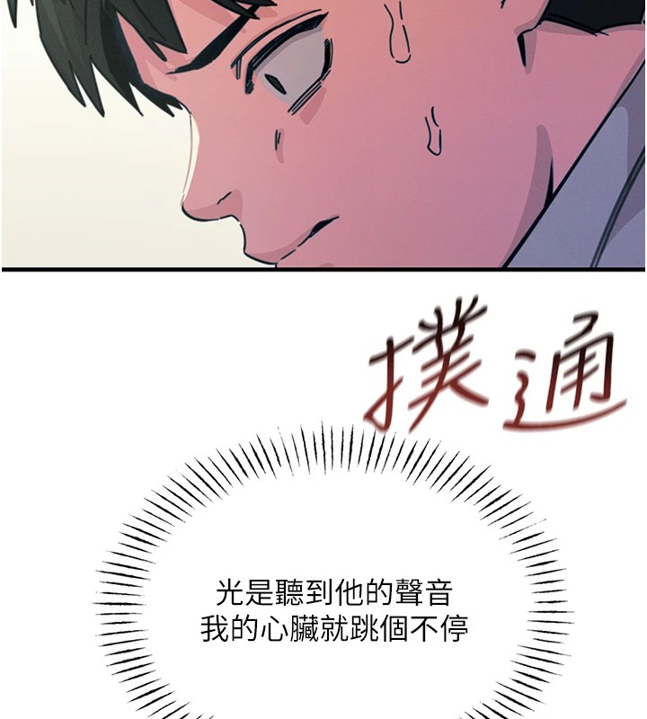 13P - 恶次人生