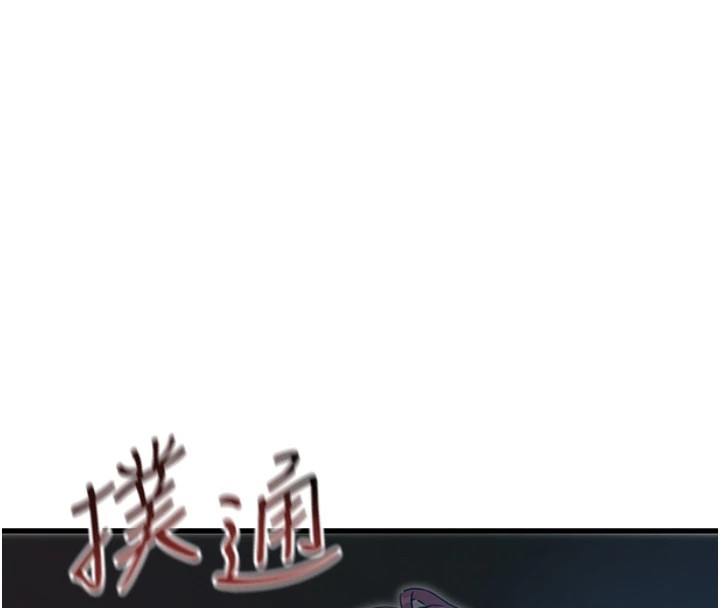 142P - 恶次人生