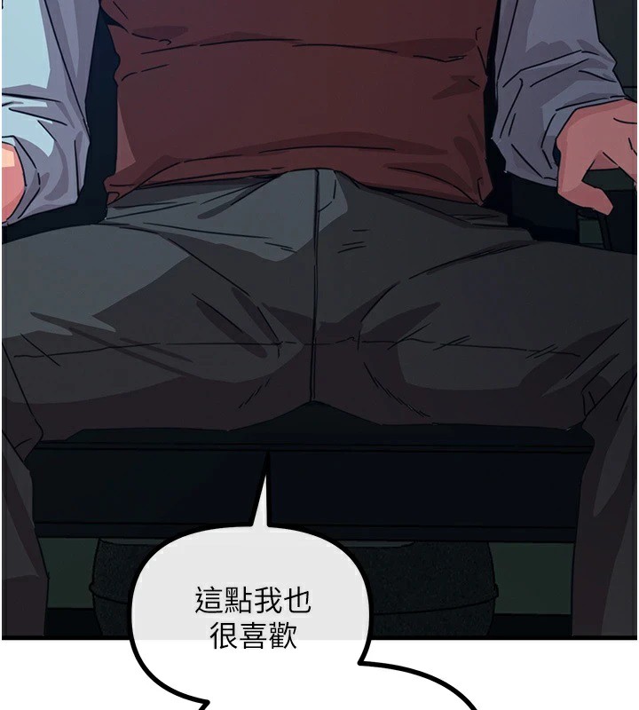 149P - 恶次人生