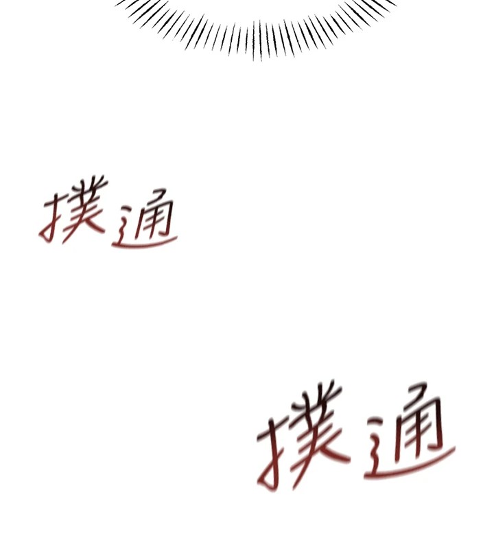 14P - 恶次人生