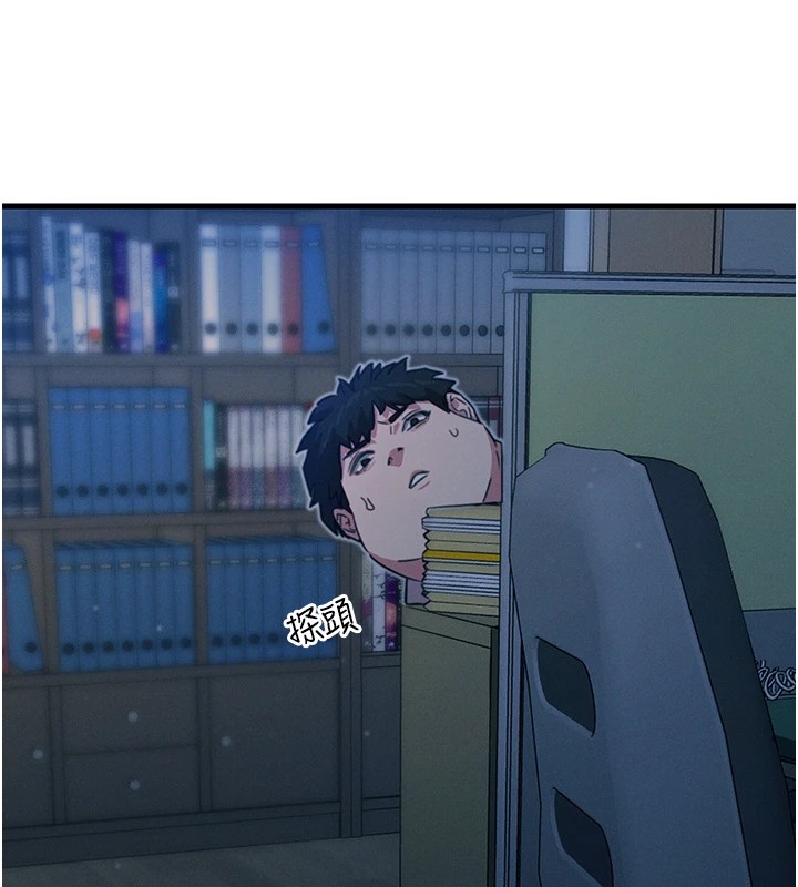 156P - 恶次人生