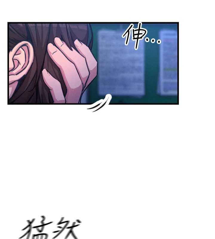 164P - 恶次人生