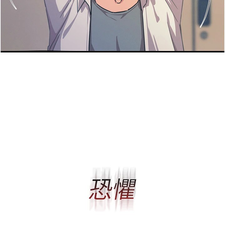 16P - 恶次人生