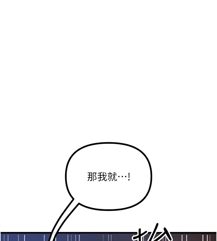 171P - 恶次人生