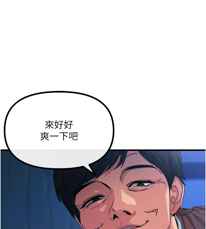 177P - 恶次人生