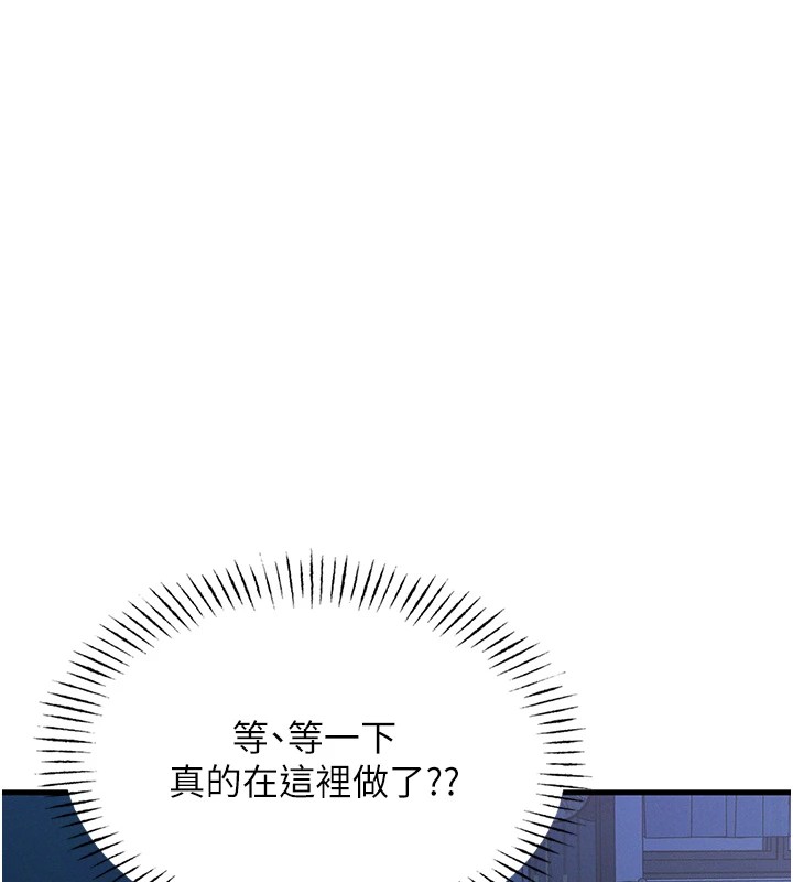 183P - 恶次人生