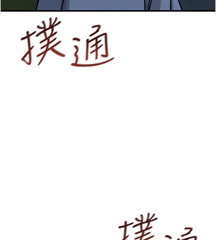 185P - 恶次人生