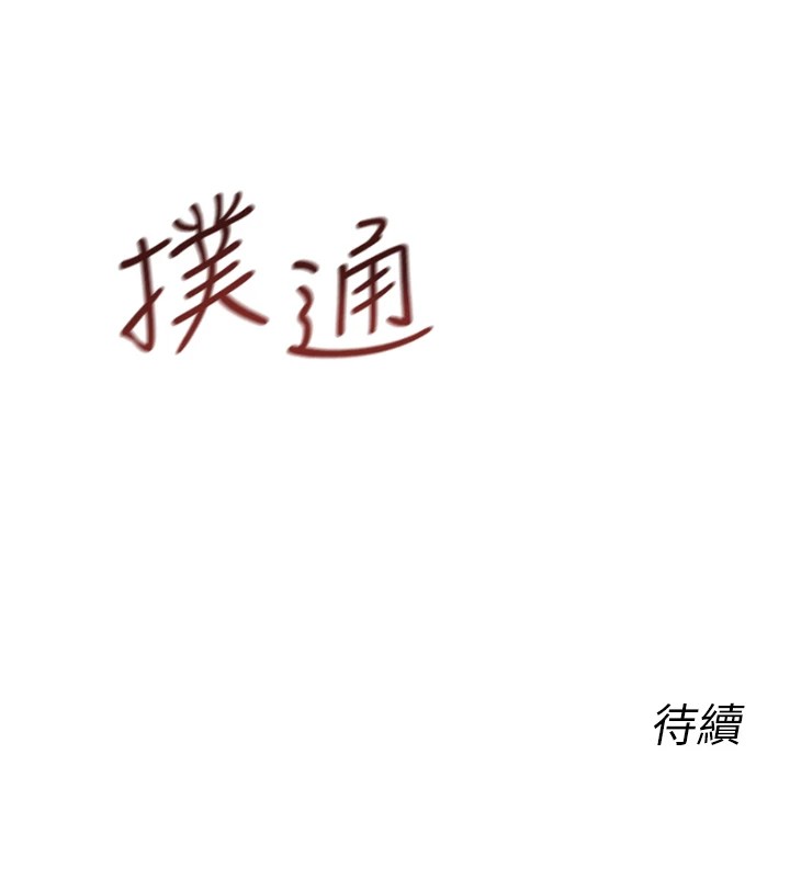 187P - 恶次人生