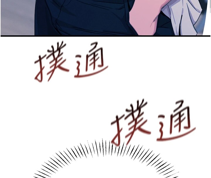 19P - 恶次人生