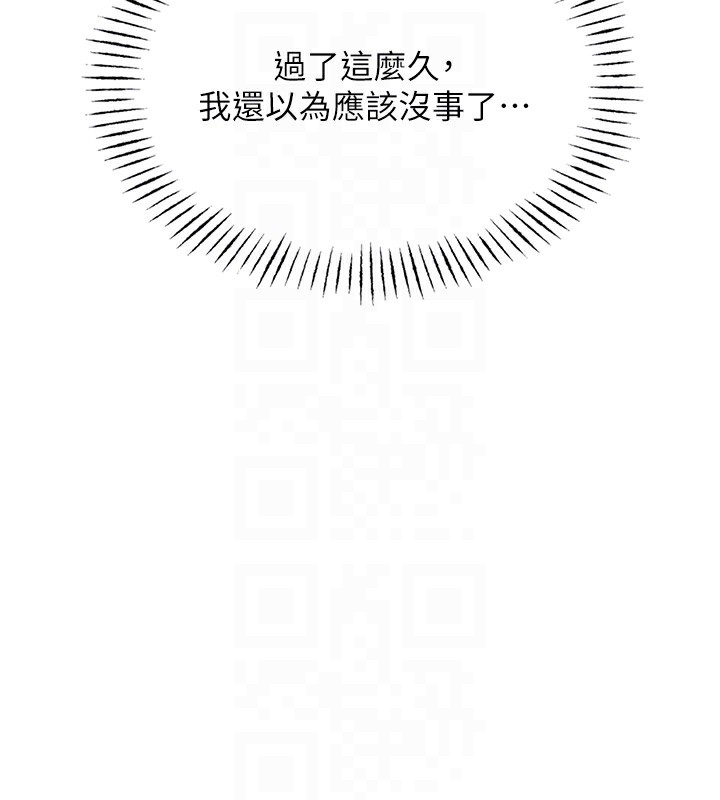 20P - 恶次人生