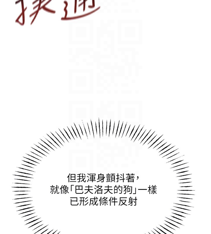 22P - 恶次人生