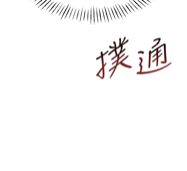 23P - 恶次人生