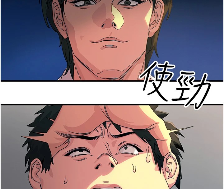 27P - 恶次人生