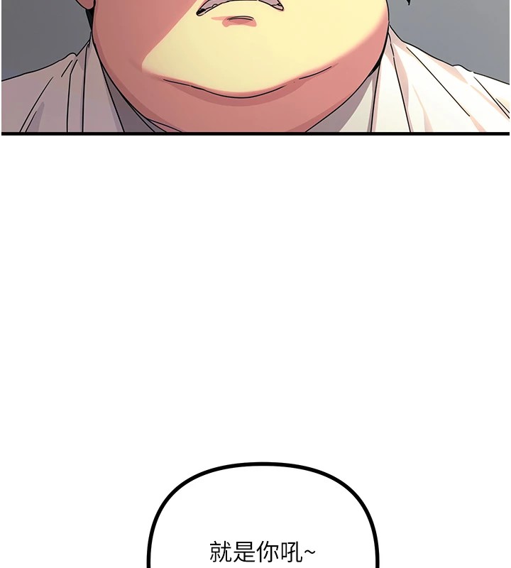 28P - 恶次人生