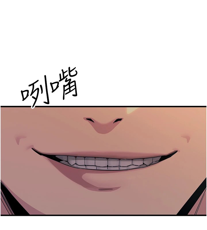 31P - 恶次人生