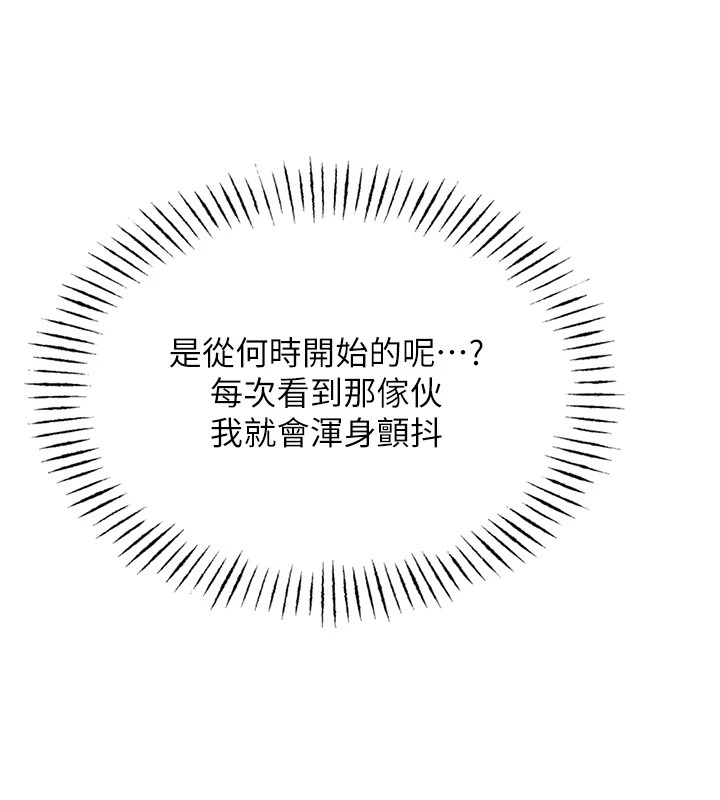 32P - 恶次人生