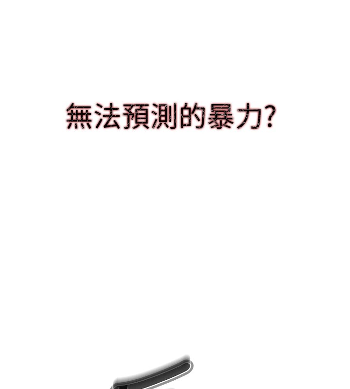 33P - 恶次人生