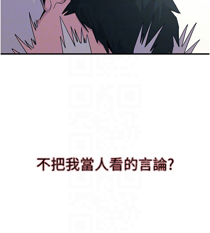 35P - 恶次人生