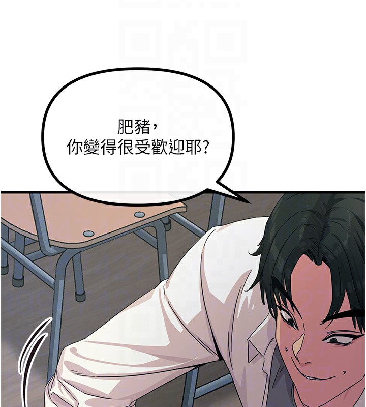 36P - 恶次人生